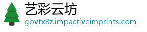 艺彩云坊
